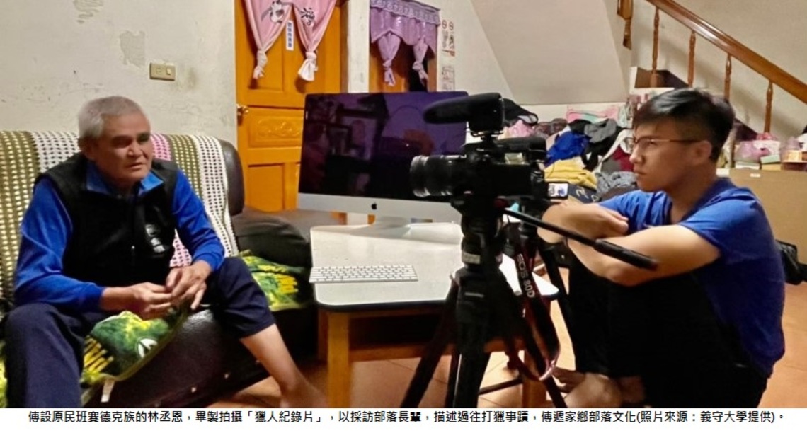 原民文化傳承 隱形的推手   義守大學孕育原民菁英人才