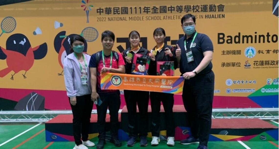 大同醫院為選手最佳後盾 遠赴花蓮支援全中運高市代表隊醫療防護任務