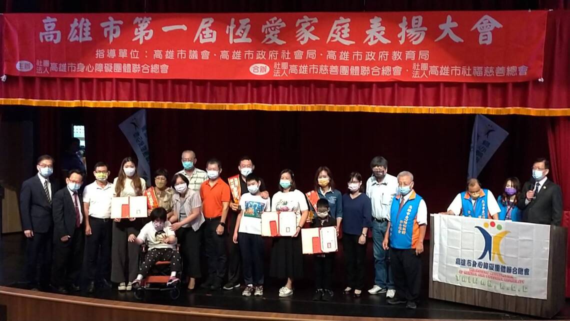小太陽極力推薦孫霈綺等三個家庭榮獲第一屆恆愛家庭