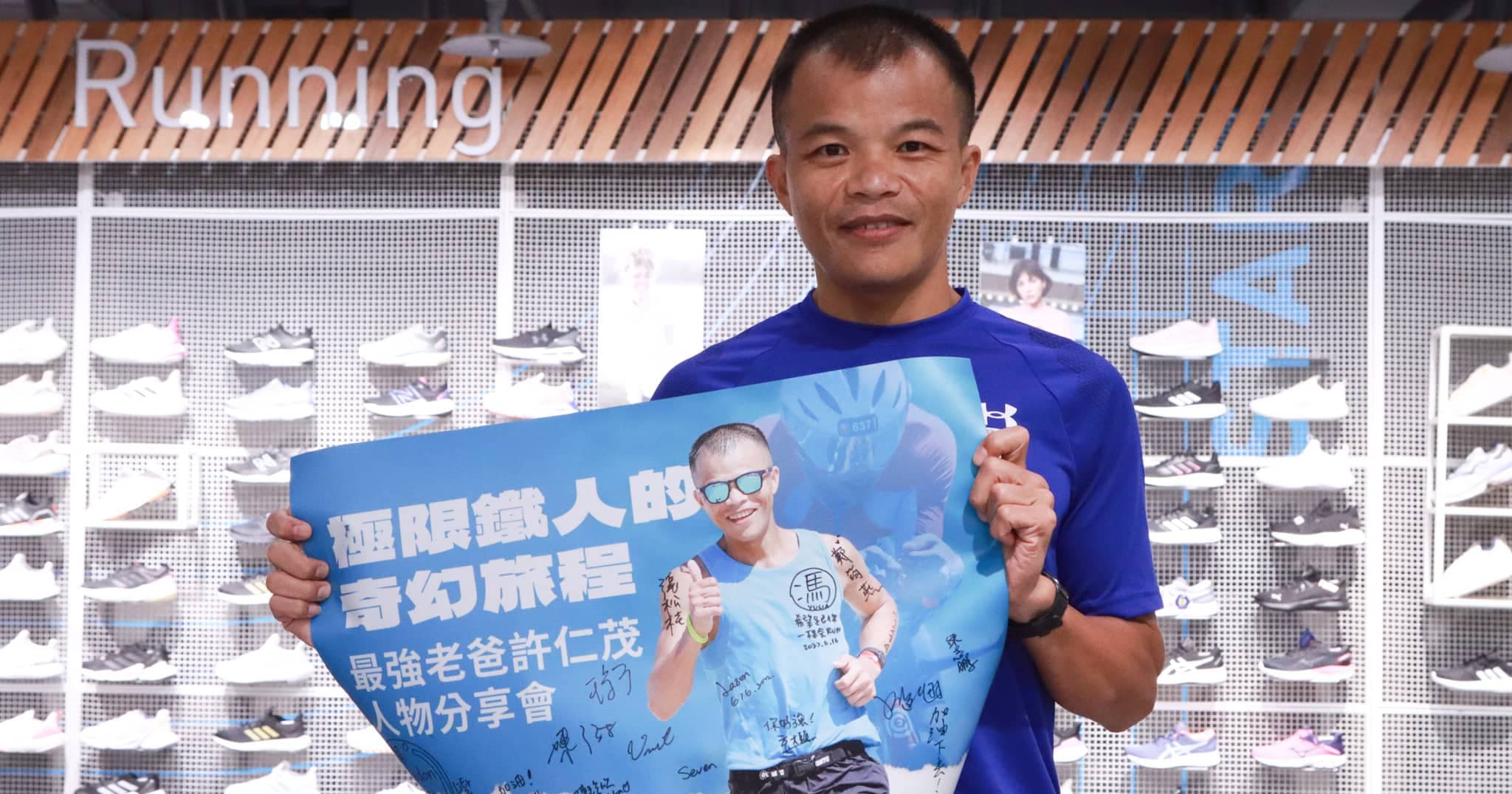 連三場226超鐵奪冠的奇幻旅程 許仁茂:可以看書學但不要照書練