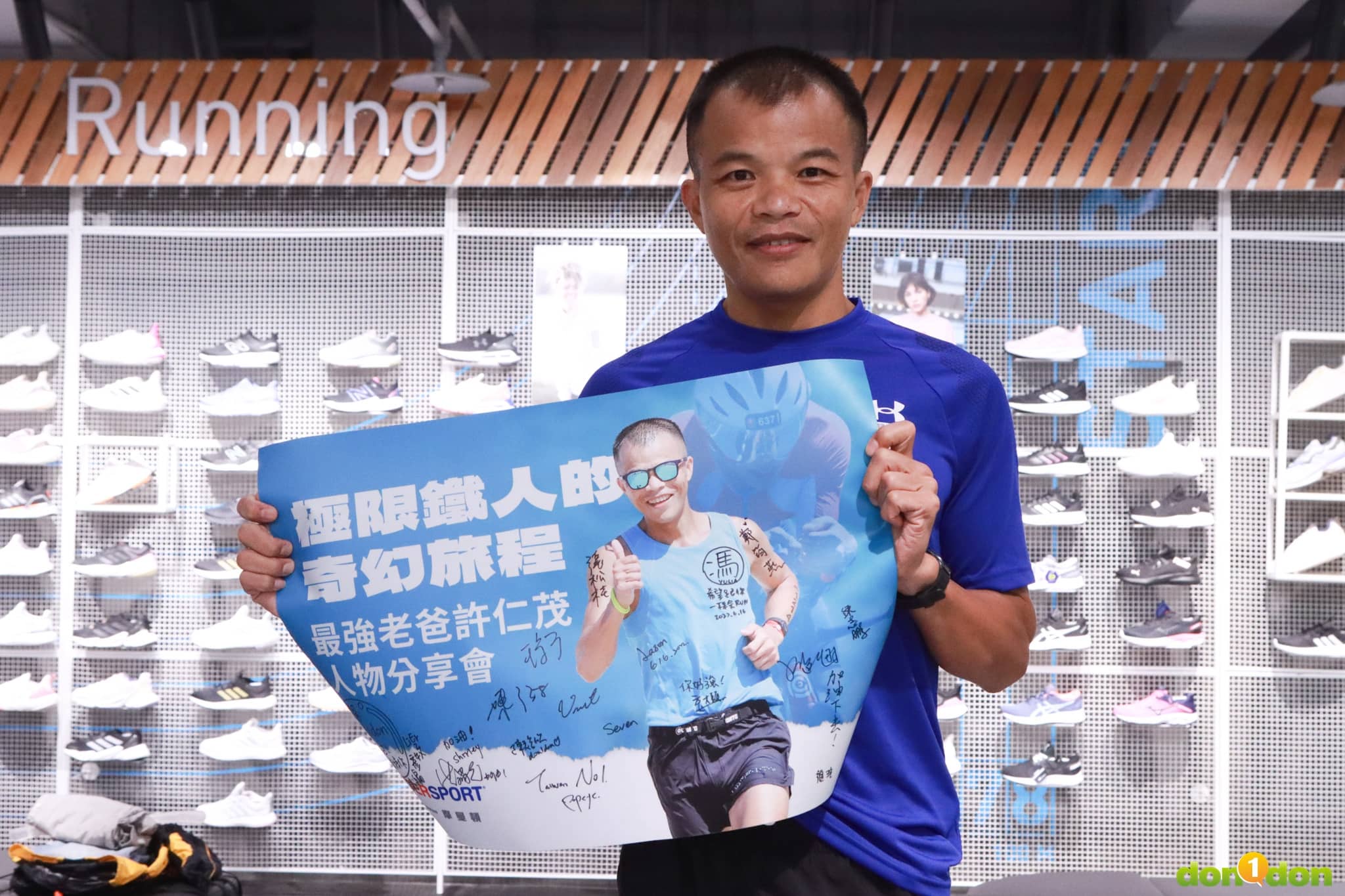 INTERSPORT 邀請這位曾是拳擊國手、現在則成為台灣超級鐵人,同時還是四個孩子父親的許仁茂,於 6 月在 INTERSPORT 士林、新竹店內舉辦分享會。