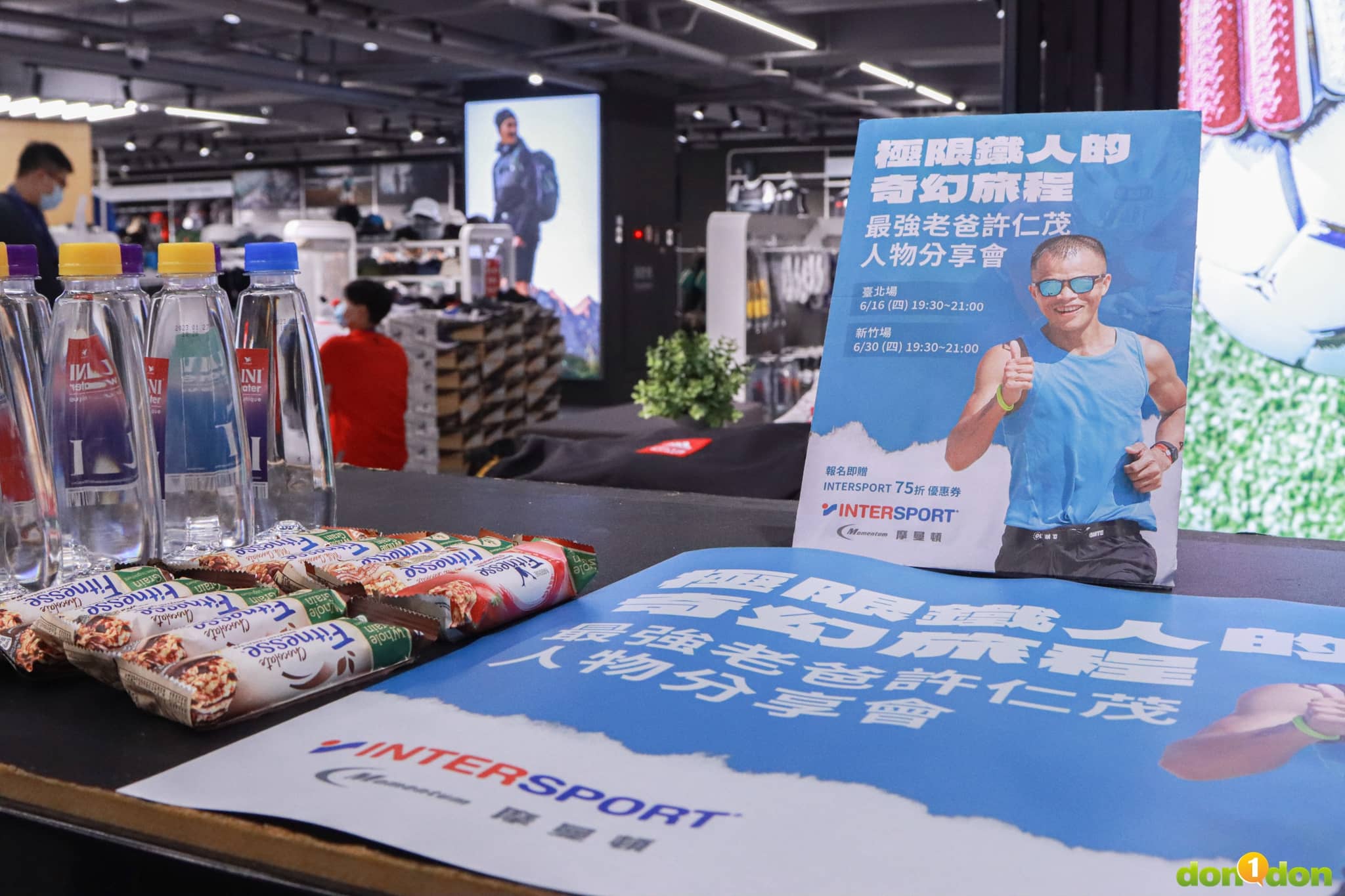 INTERSPORT 邀請這位曾是拳擊國手、現在則成為台灣超級鐵人,同時還是四個孩子父親的許仁茂,於 6 月在 INTERSPORT 士林、新竹店內舉辦分享會。