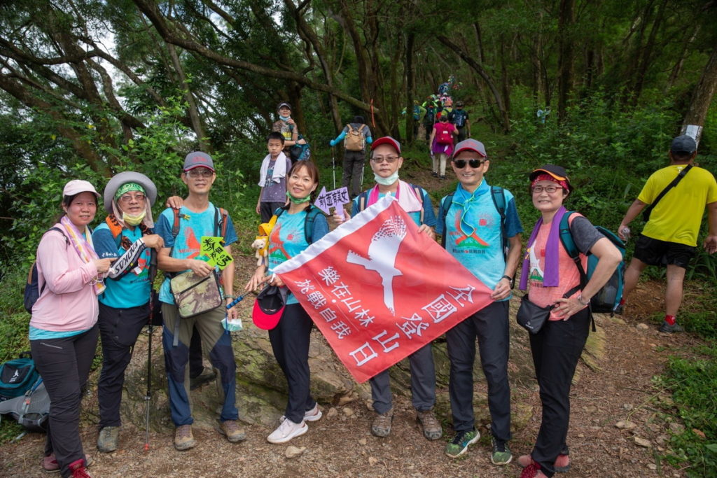 全國登山日活動照_2021