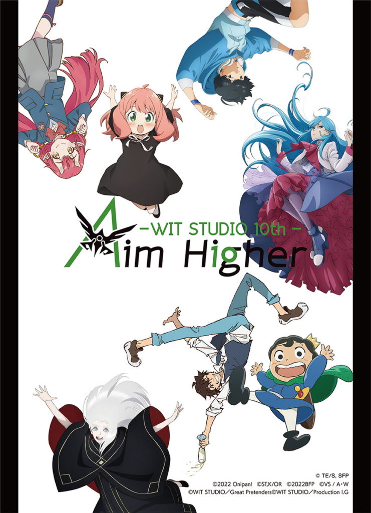 「WIT STUDIO」十周年紀念國際巡迴展