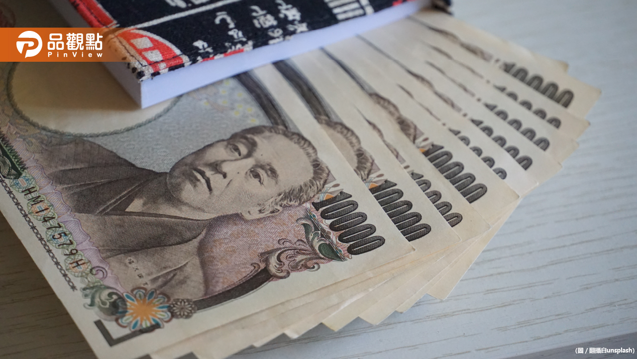 日幣跳崖式貶值：日本政府有難言之隱？(鄭貴尹)｜財經