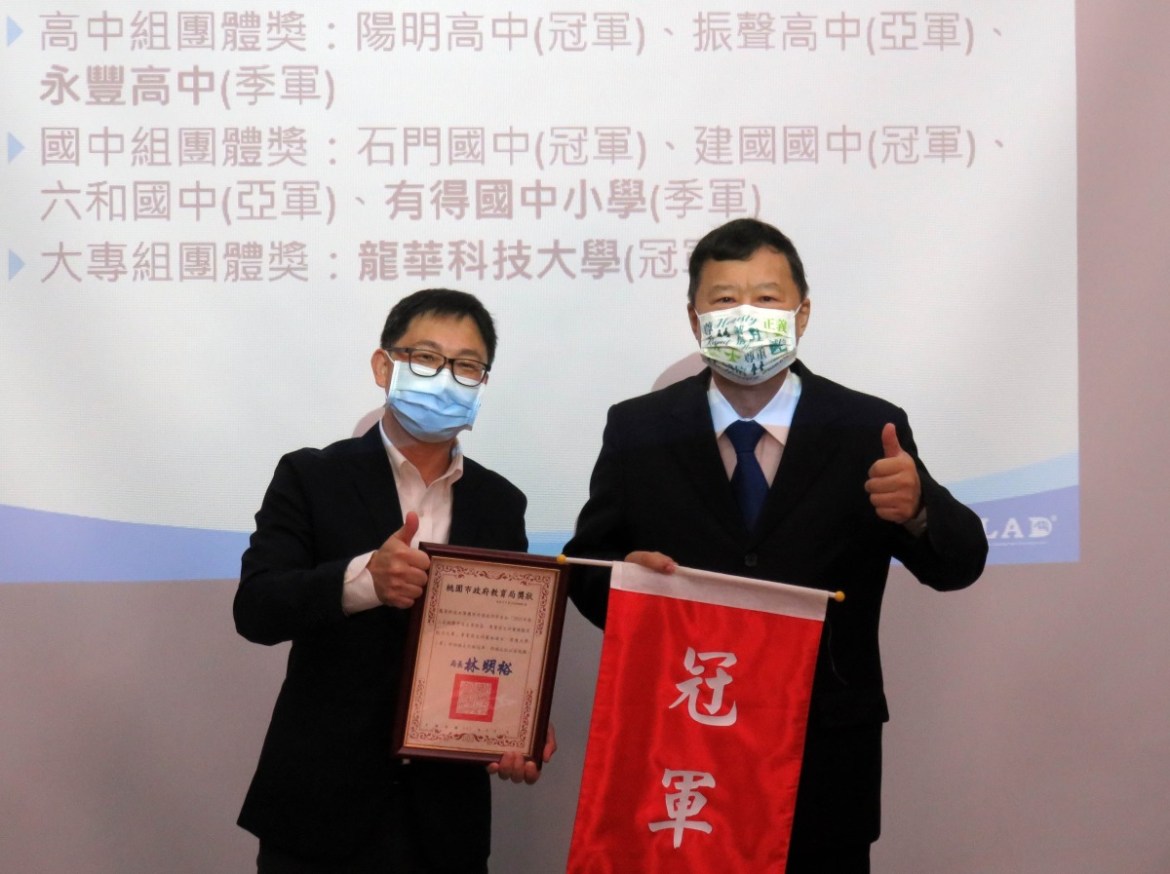 桃市2022專業英文聽寫與詞彙大賽 龍華科大獲17獎奪團體冠軍 1