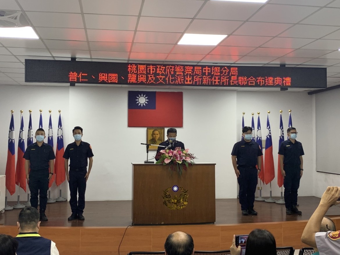 壢警人事新氣象 今舉行派出所長交接布達典禮 29 S 36454411