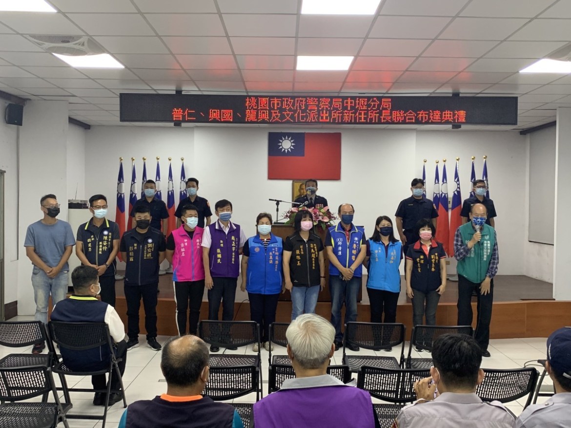 壢警人事新氣象 今舉行派出所長交接布達典禮 30 S 36454418