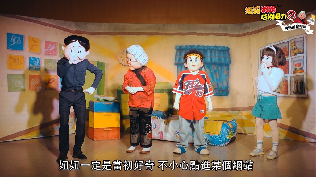圖片說明:中市警婦幼警察隊製作『網路驅狼阿嬤』宣導影片片段。 (記者謝榮浤翻攝)