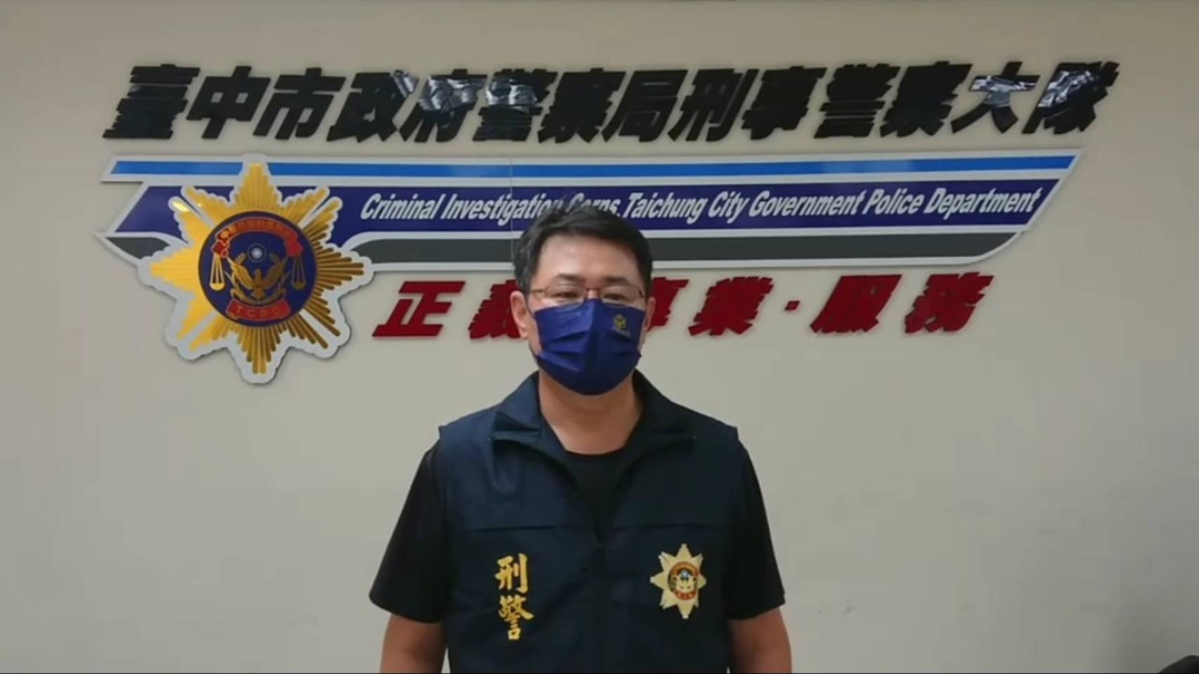 圖片說明:臺中市政府警察局提醒想要利用暑期打工及求職的朋友,網路上標榜「偏門工作」、「不須門檻即可輕鬆致富」工作內容多是違法的,若發現可疑可撥打165反詐騙專線或110電話查證。 (記者謝榮浤翻攝)