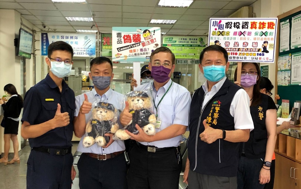 圖片說明:臺中市政府警察局第二分局長陳家銘特別前往臺中五權路郵局,致贈穿著警察制服、高人氣的「阻詐警察熊」,以感謝行員積極協助攔阻詐騙。