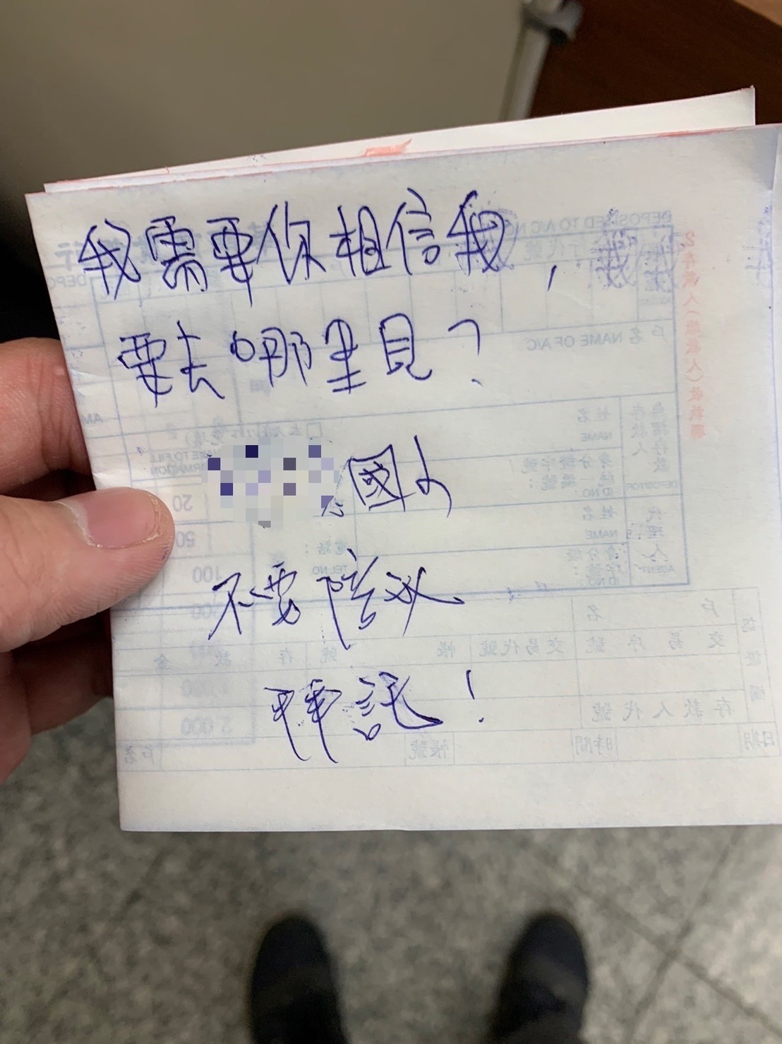 圖片說明:士林分局芝山岩所警員柯正峰、謝易君以紙張書寫文字來回與婦人溝通。(記者林艷林翻攝)