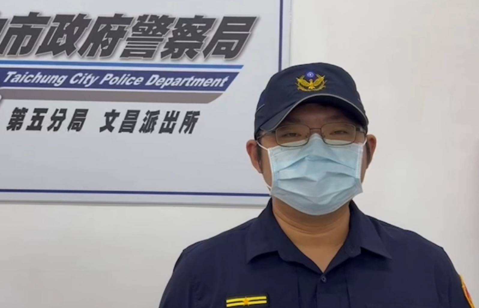 圖片說明:臺中市政府警察局第五分局文昌派出所副所長陳重銘說明紀姓男子酒醉躺臥道路相關原委。(記者謝榮浤翻攝)