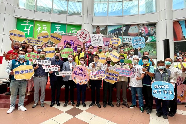 臺南購物節滿12週年,海陸空大禮包系列抽獎活動送很大。 圖:臺南市政府經發局/提供