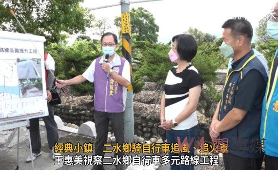 影/經典小鎮 二水鄉騎自行車追風、追火車 塑造完整觀光軸線