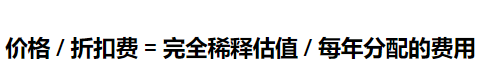 哪些協議代幣最“賺錢”？ 一文盤點19個現金流協議