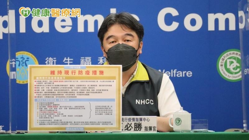 本土+26779 防疫再鬆綁!今起「這些族群」戶外免戴口罩