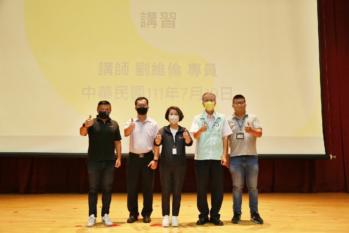 嘉義市政府111年度「轉角遇見利衝 怎麼辦 ?」講習會