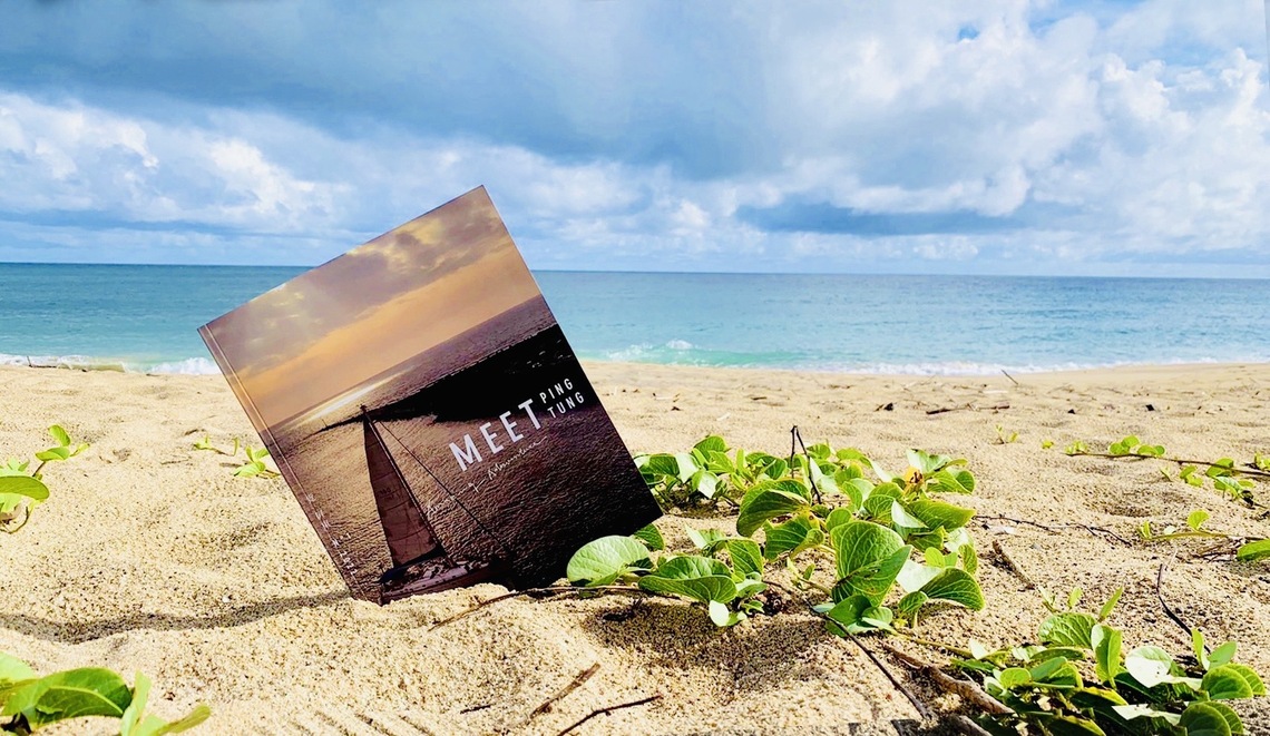 屏東縣旅遊年刊-創刊號「覓(MEET)屏東」邀您一同尋找秘境/波新聞