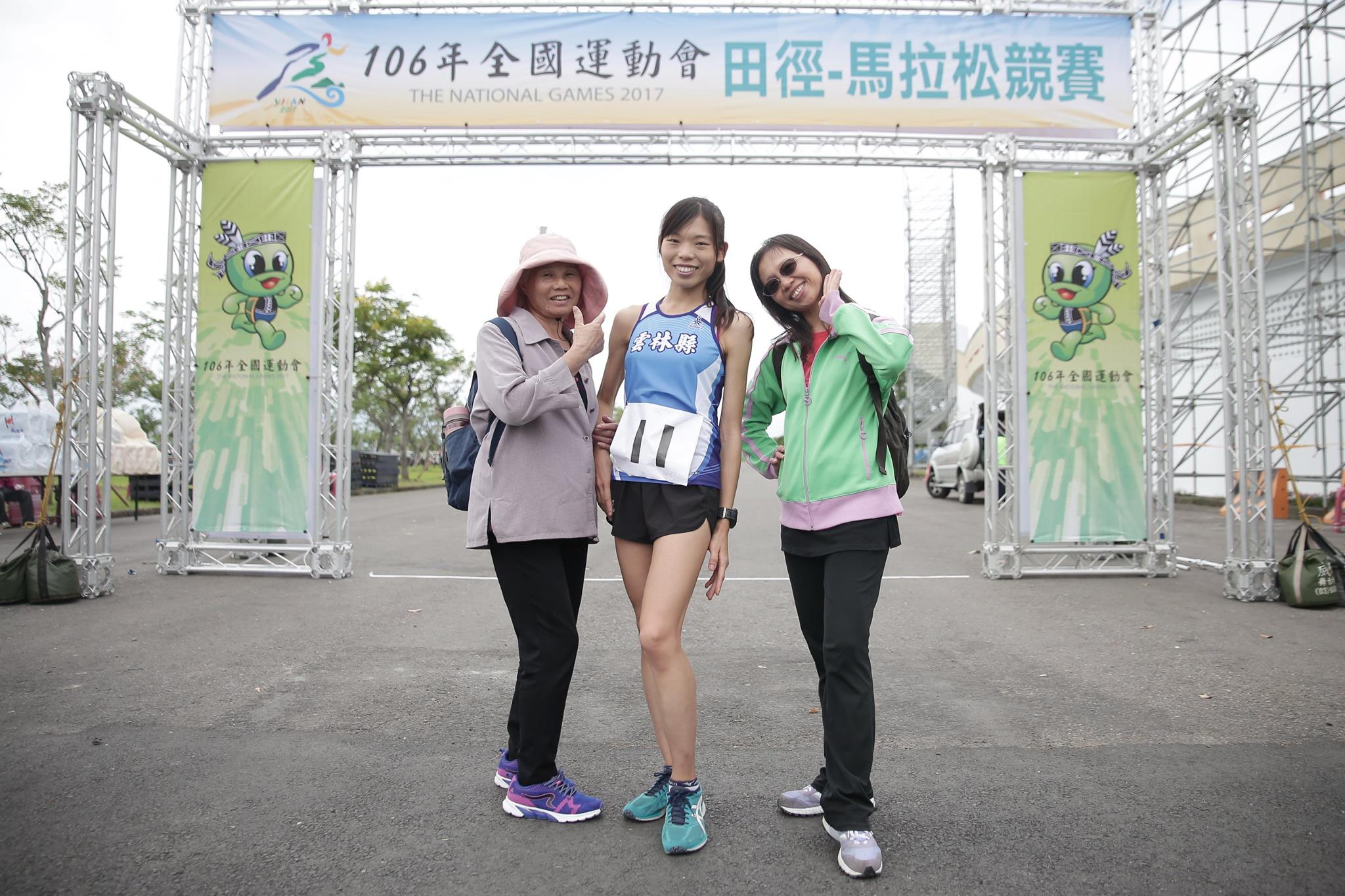 106年全國運動會馬拉松競賽 照片來源:蔡雅安
