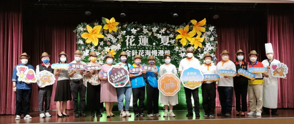 花蓮縣政府由縣長徐榛蔚親自帶隊北上辦理金針花季沉浸式體驗記者會