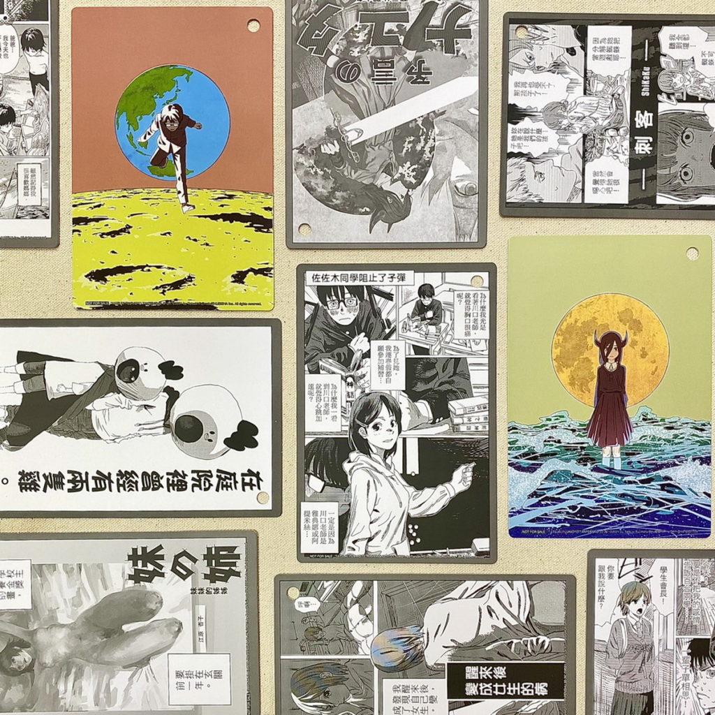 藤本樹短篇集