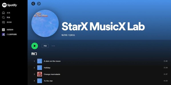 Kunlun Tech’s social entertainment platform StarX MusicX Lab releases its first AI-composed songs on 180+ music apps, including Spotify and SoundCloud Kunlun Tech’s social entertainment platform StarX MusicX Lab releases its first AI-composed songs on 180+ music apps, including Spotify and SoundCloud