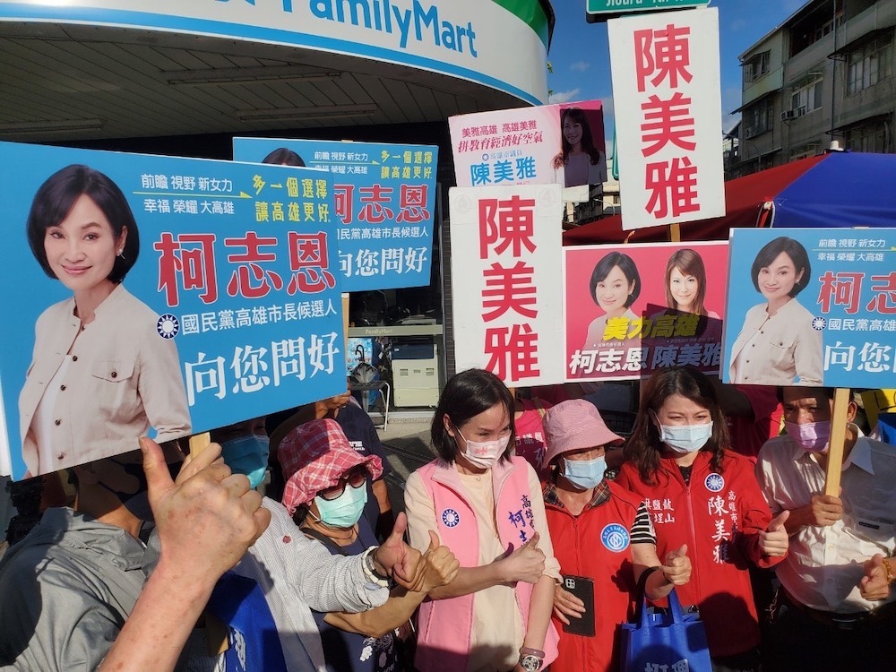 【高雄市長選情最新民調3-3】「後韓流時代」逆風打選戰 柯志恩須弭平韓國瑜背叛感 18 高雄市議員陳美雅日前已率人,與高雄市長參選人柯志恩一起掃街衝聲勢。
