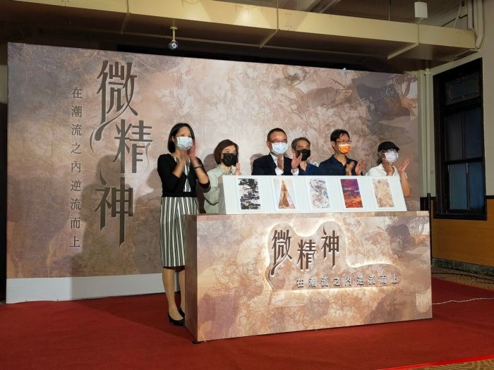 《微精神 在潮流之內逆流而上》7/18-9/18中山堂盛大開展 邀您免費一窺藝術家的精彩創作