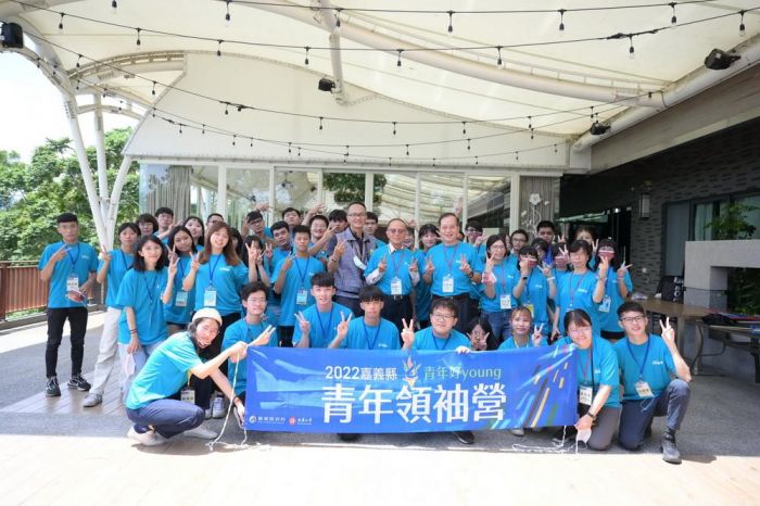 2022嘉義縣青年好young青年領袖營首梯登場