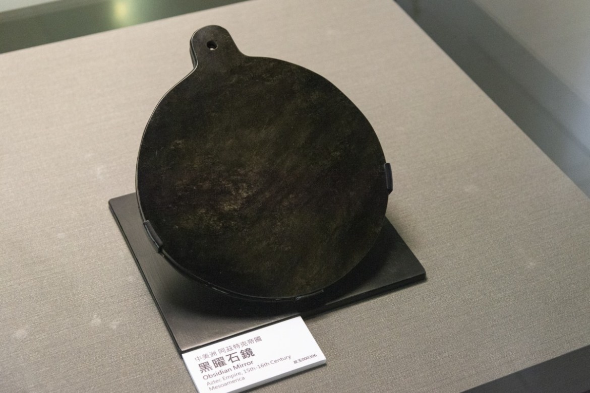 黑魔法力量現身!阿茲特克帝國黑曜石魔鏡故宮北院登場 29 05054641