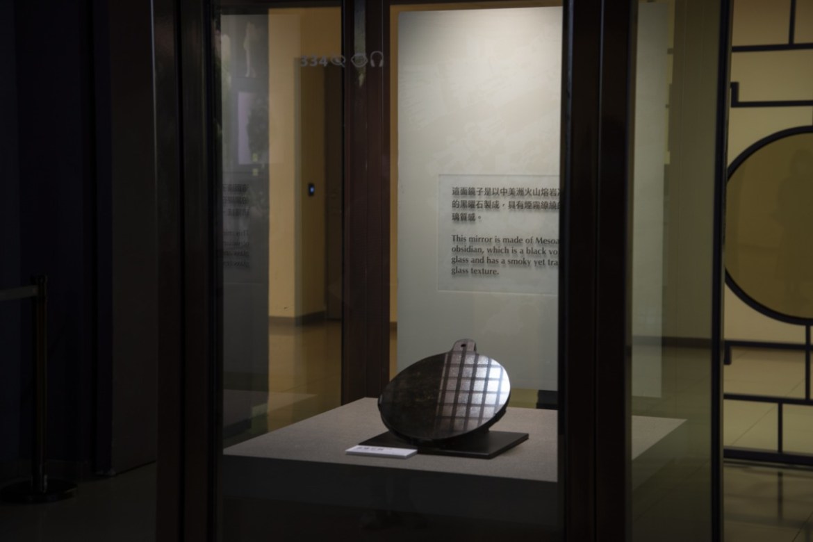 黑魔法力量現身!阿茲特克帝國黑曜石魔鏡故宮北院登場 30 05054642
