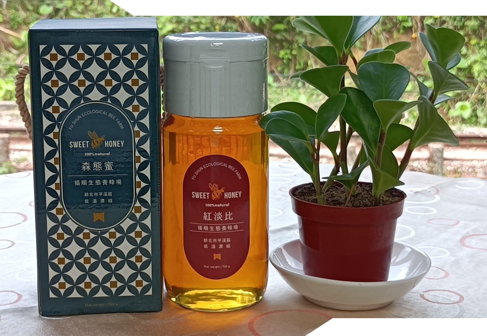 新北市平溪區農會春蜜新鮮上市