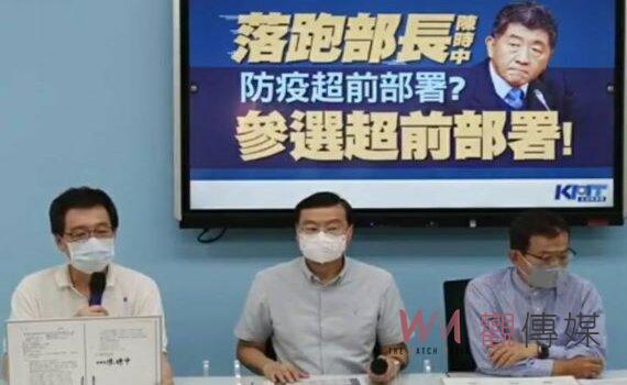 陳時中超前部署為防疫或參選市長？ KMT立院黨團：一支快篩劑戳破防疫假象