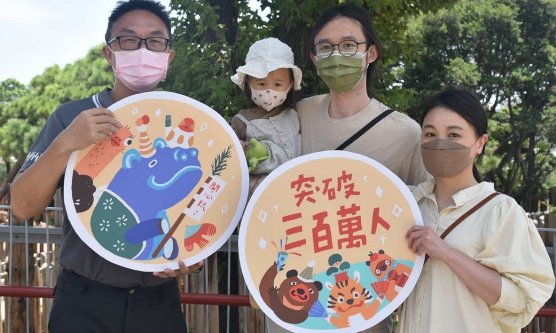 竹市動物園第300萬人次誕生 竹北陳先生全家遊園成幸運兒