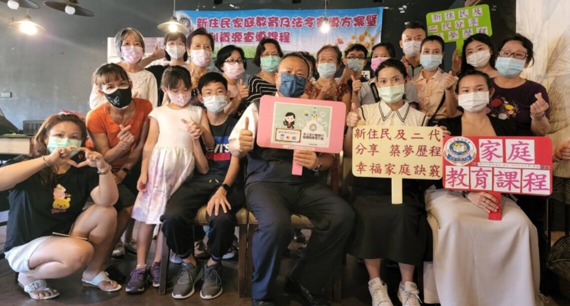 高雄移民署邀請新住民母子檔辦講座 分享幸福家庭訣竅及築夢歷程