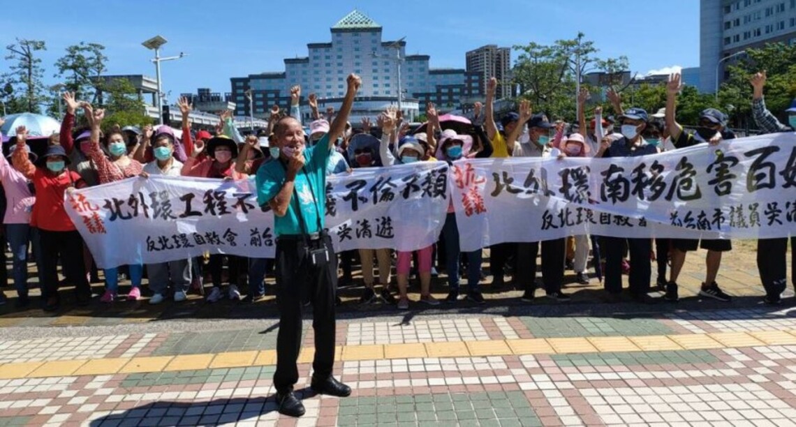 台南永康外環道路南移居民群集市府抗議