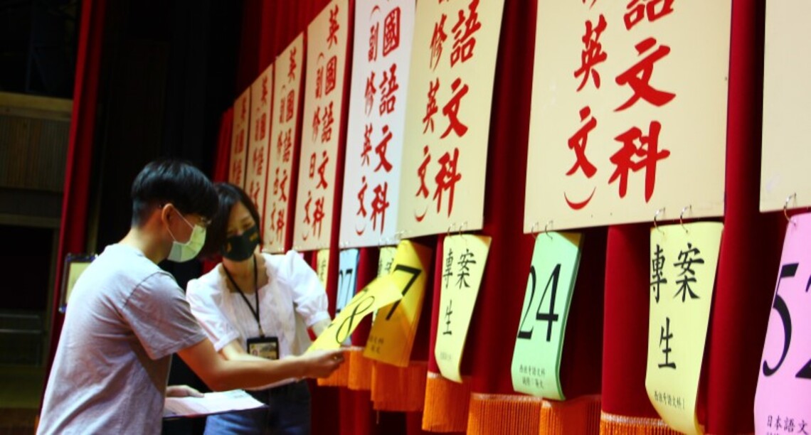 文藻外大五專聯合免試入學 吸引高分考生現場撕榜