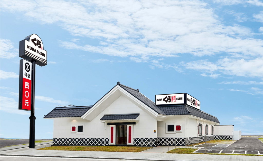 藏壽司嘉義博愛路店土藏造型店鋪