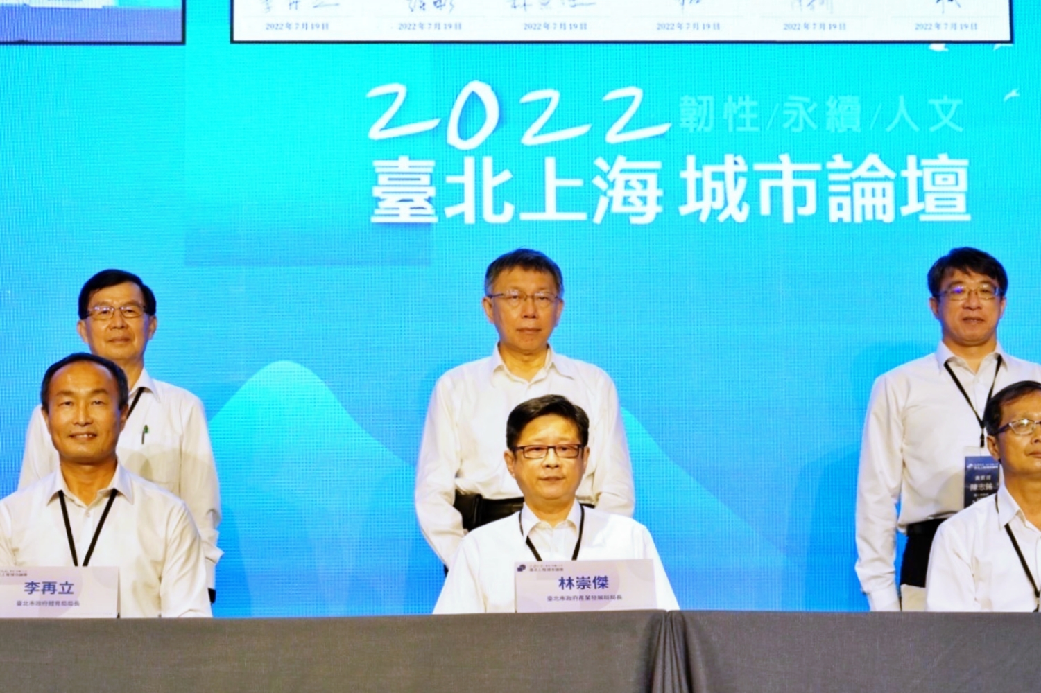 【雙城論壇戰火3-1】2024總統大選提前上陣?非蔡英文 換柯文哲喊話大陸 45 【雙城論壇戰火3-1】2024總統大選提前上陣?非蔡英文 換柯文哲喊話大陸