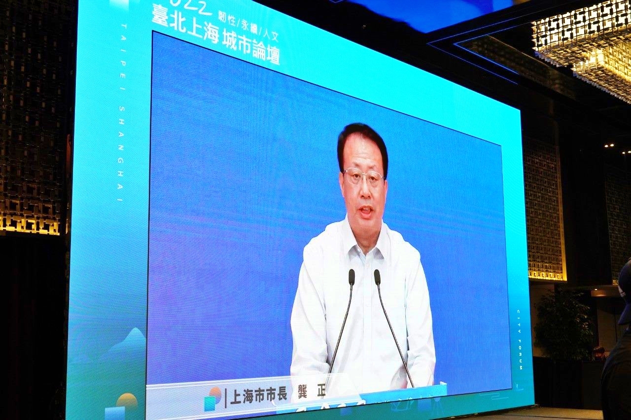 【雙城論壇戰火3-1】2024總統大選提前上陣?非蔡英文 換柯文哲喊話大陸 46 【雙城論壇戰火3-1】2024總統大選提前上陣?非蔡英文 換柯文哲喊話大陸