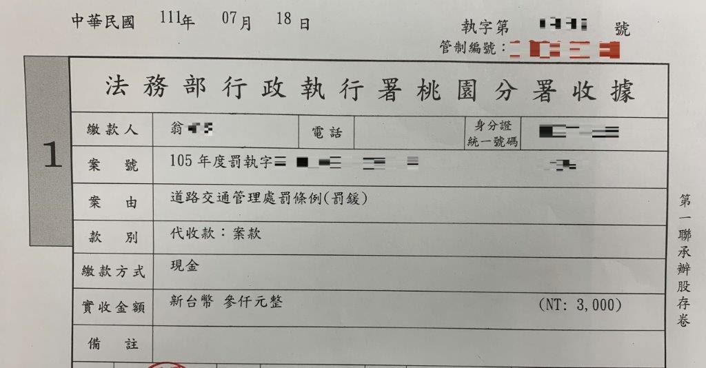 21歲通緝犯逃柬埔寨2年未回台 留一屁股債母親好無奈 16 IMG 1814