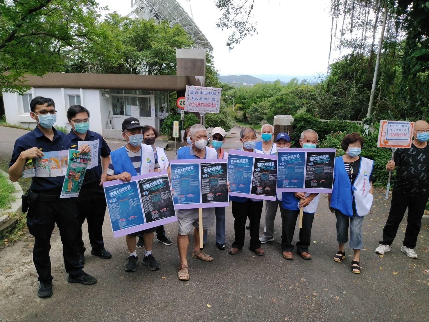 圖片說明:士林分局至菁山里,實施防空避難設施踏勘演練宣導。(記者林艷林翻攝)