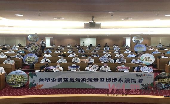 邁向淨零排放　中央地方共同推動碳中和綠能技術及環境永續發展