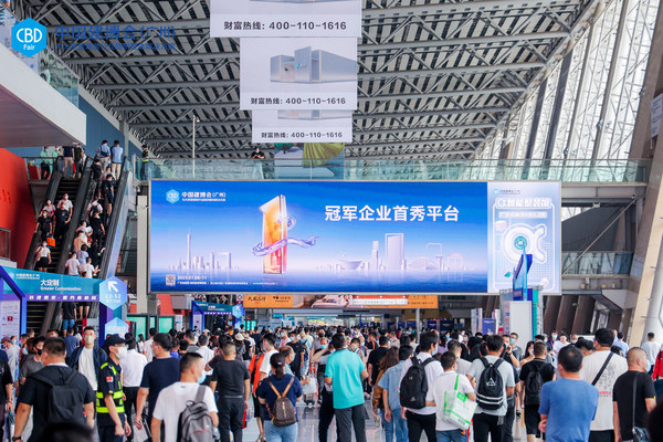 第24屆中國建博會(廣州)於2022年7月11日圓滿閉幕 第24屆中國建博會(廣州)於2022年7月11日圓滿閉幕