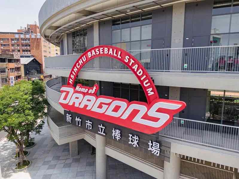 新竹市立棒球場將於7月22日到24日展開味全龍主場三連戰。期間除了演唱會，還有親子跑壘大賽、假日市集等系列活動。 （圖／味全龍球團）