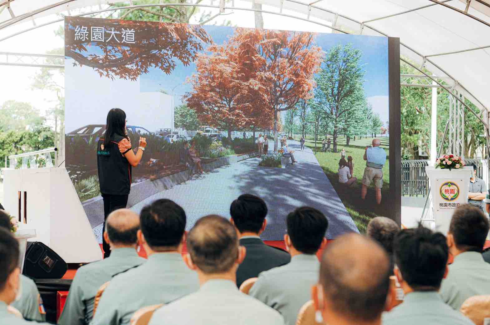 龍潭「綠杉林公園」開工以南洋杉為主題軍民共融（圖／桃園市府）