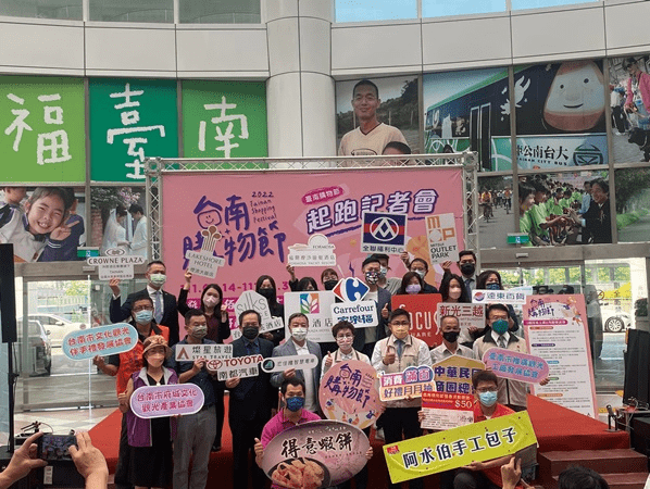 台南購物節開跑！號召舊會員「回娘家」（圖／南市府）