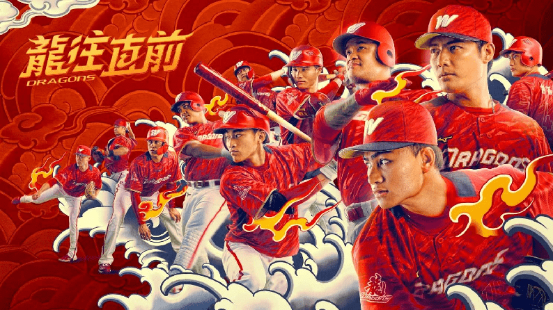 新竹市立棒球場開幕戰明日售票！ 阿爆、動力火車接力開唱（圖／新竹市府）