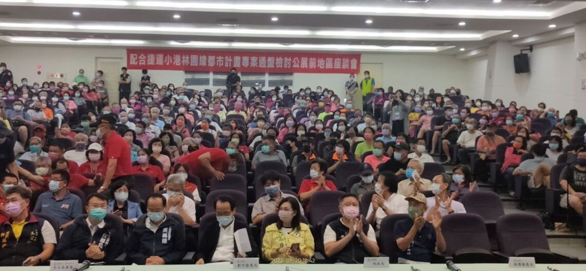 配合捷運小港林園延伸線建設 市府啟動沿線土地檢討並傾聽地方意見